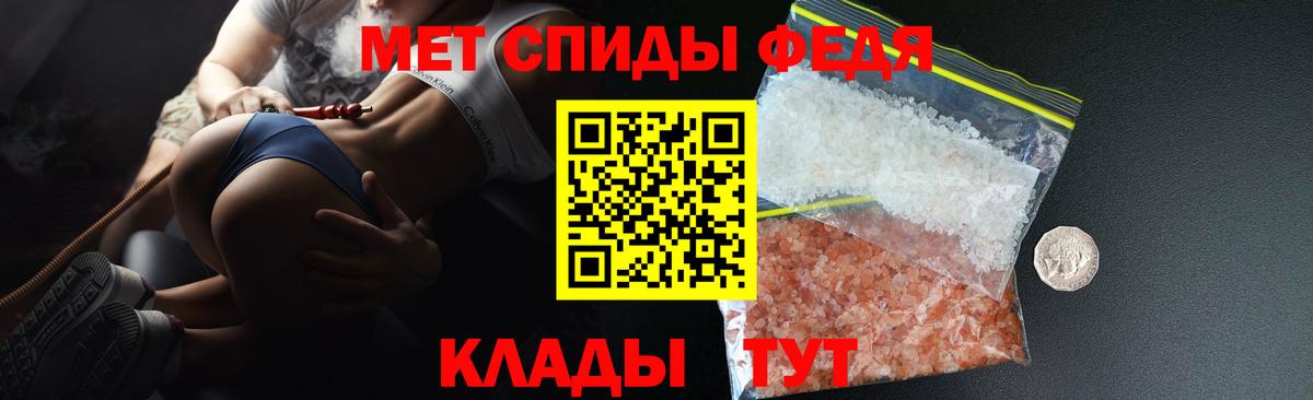 Amphetamine Premium Муравленко