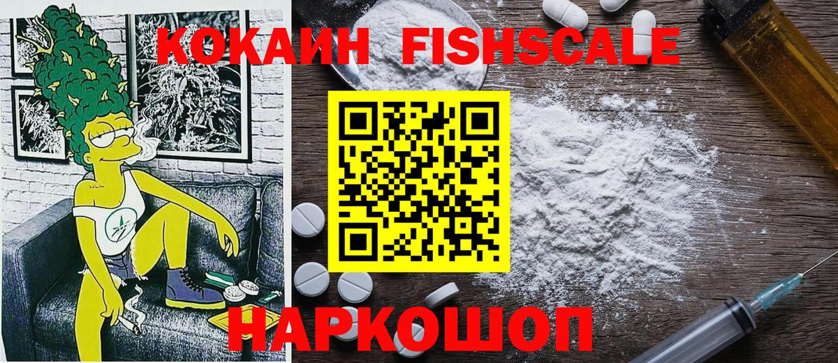 КОКАИН VHQ Муравленко