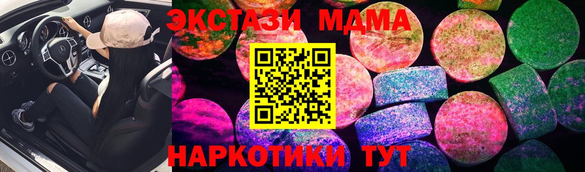 Ecstasy  Вход с VPN  Муравленко  Ecstasy круглые  Экстази бентли 