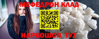MESCALINE Тулун