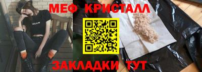 прущая мука Тула