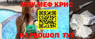молекула духа Туймазы