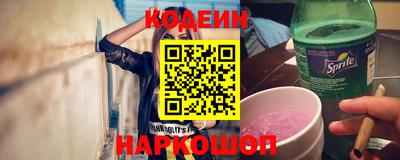 метамфетамин Татарск
