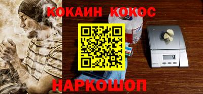молекула духа Туймазы