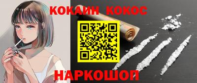 молекула духа Туймазы