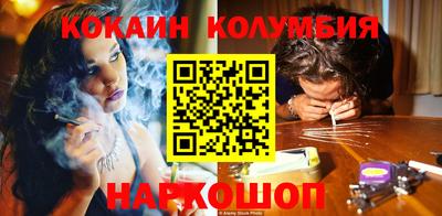 MESCALINE Тулун