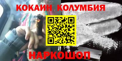 альфа пвп Тверь