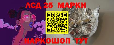 MESCALINE Тулун