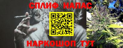 молекула духа Туймазы