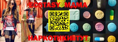 MESCALINE Тулун