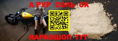 прущая мука Тула