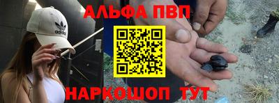 молекула духа Туймазы