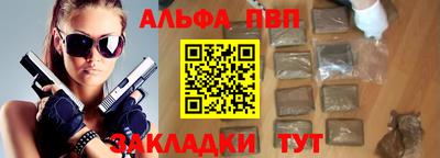 метамфетамин Татарск