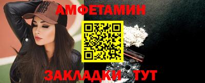 молекула духа Туймазы
