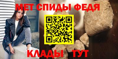 молекула духа Туймазы