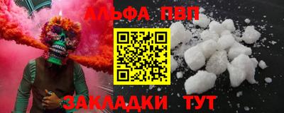 MESCALINE Тулун