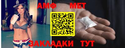 молекула духа Туймазы