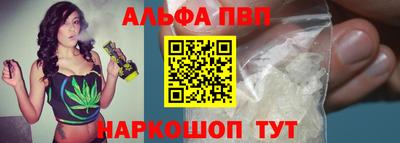 метамфетамин Татарск