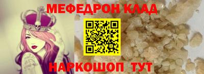 метамфетамин Татарск