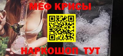 прущая мука Тула