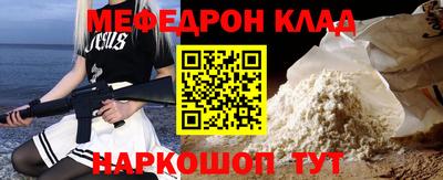 молекула духа Туймазы