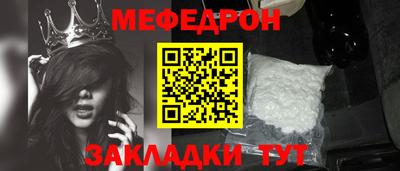 MESCALINE Тулун