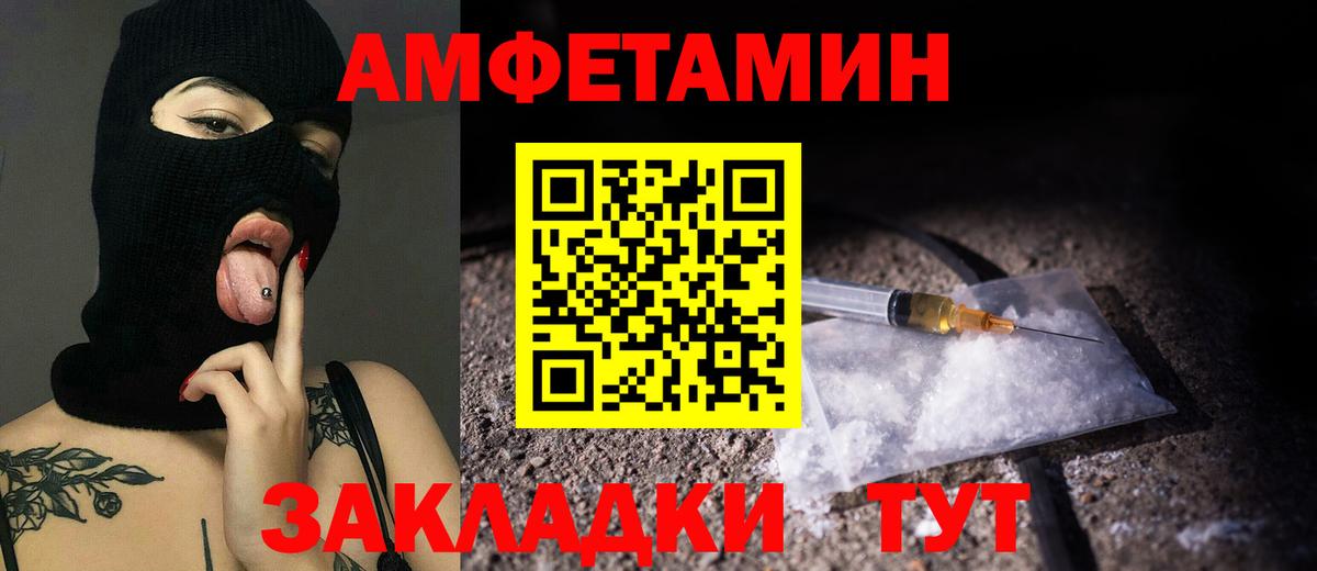 Муравленко  Метамфетамин мет  Метамфетамин  Вход с VPN 