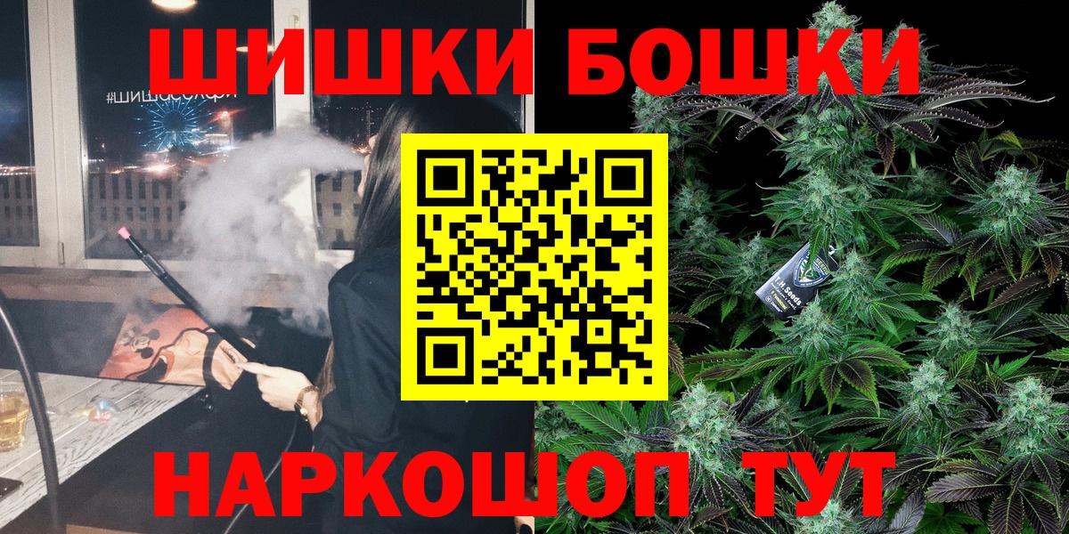 МАРИХУАНА MAZAR Муравленко