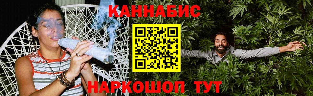 Муравленко  МАРИХУАНА гибрид  Шишки марихуана Ganja  Вход с VPN  Канабис планчик 